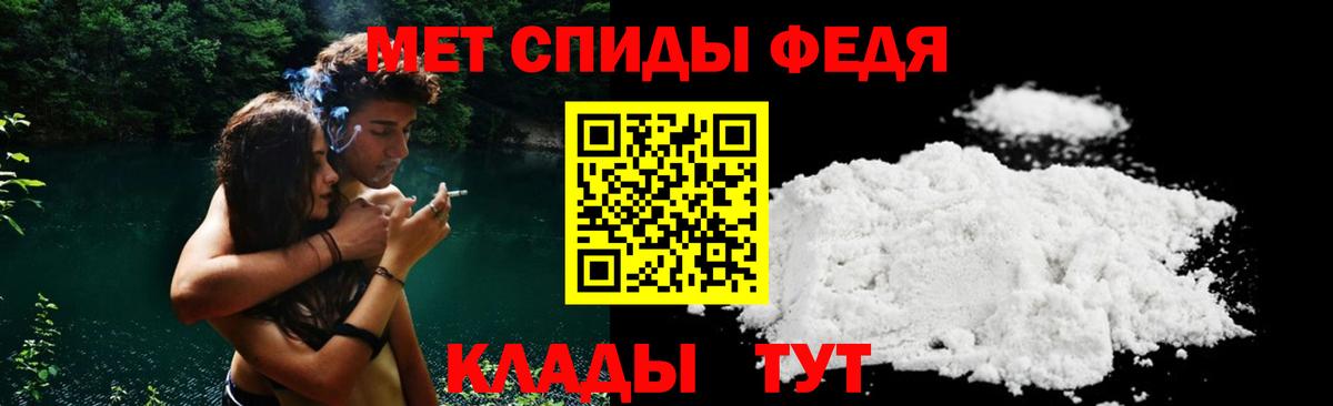 Amphetamine VHQ Черногорск