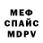 Alpha-PVP кристаллы Benjamin Cannon