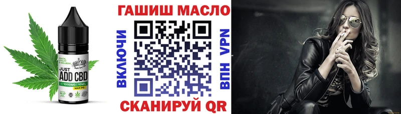 MEGA рабочий сайт  где продают наркотики  Черногорск  Canna-Cookies конопля 
