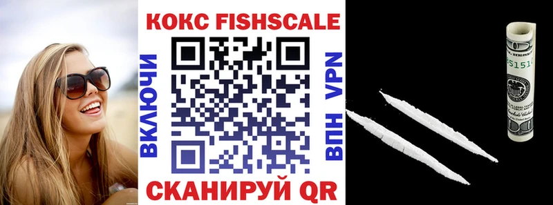 Кокаин 99% Черногорск