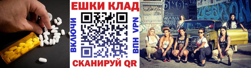 KRAKEN как зайти  Черногорск  Ecstasy 99% 