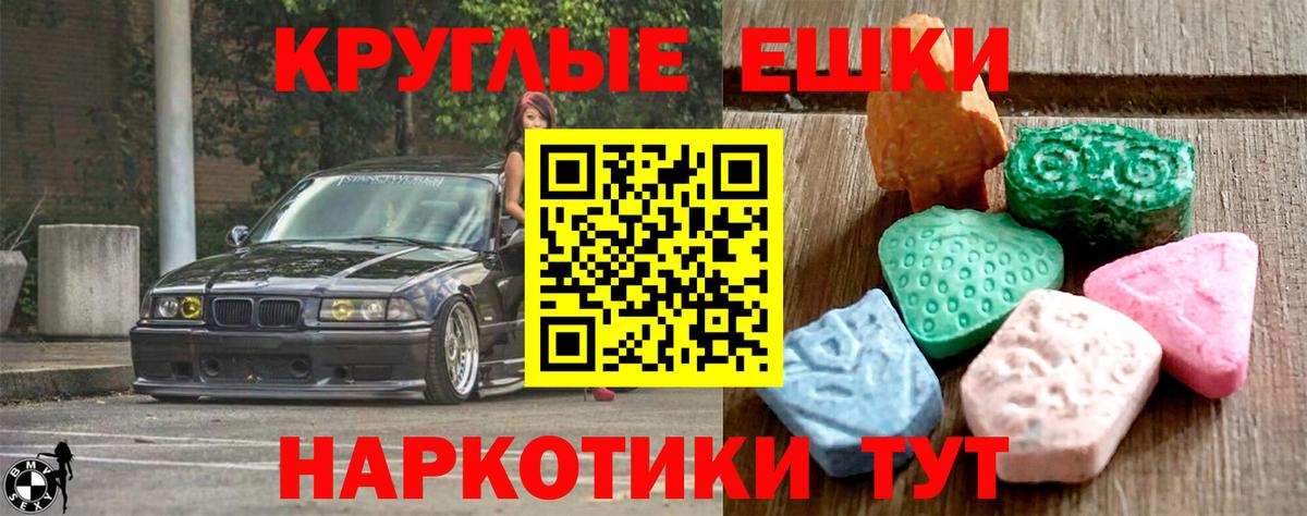 дарнет шоп  ЭКСТАЗИ Дубай  Вход с VPN  сайты даркнета состав  ЭКСТАЗИ 280мг  Черногорск 