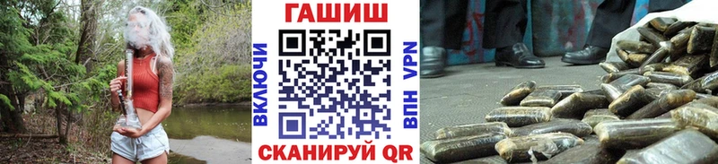 mega ссылки  наркотики  нарко площадка как зайти  Гашиш Cannabis  Черногорск 