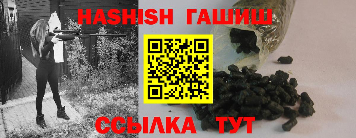 МЕТАМФЕТАМИН Черногорск