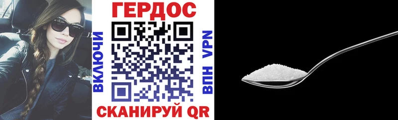 Героин VHQ  Черногорск 