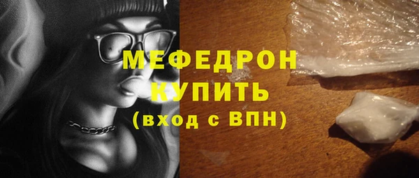 амф Абаза