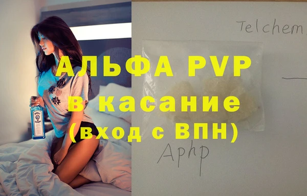 экстази Абинск