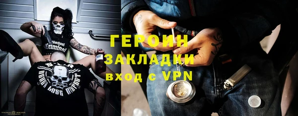 экстази Абинск