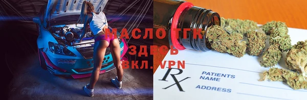 ALPHA-PVP Мегион