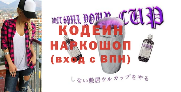 ALPHA-PVP Мегион