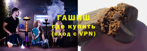 марки nbome Абдулино
