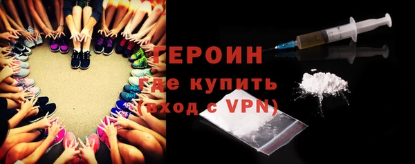 марки nbome Абдулино