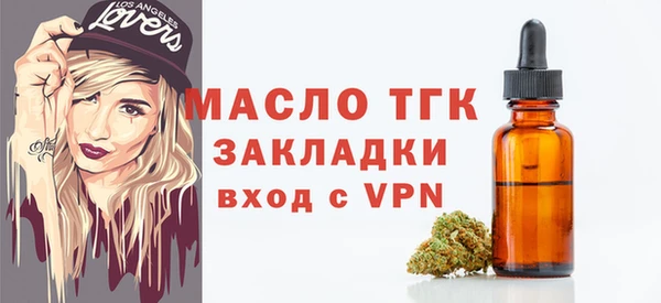 марки nbome Абдулино