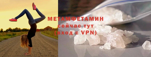 экстази Абинск