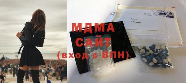 экстази Абинск