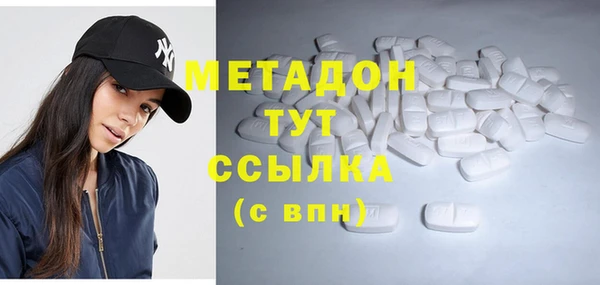 экстази Абинск