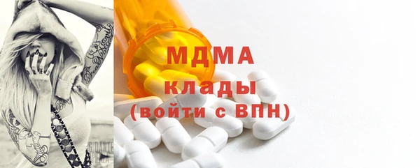 экстази Абинск