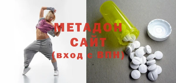 экстази Абинск