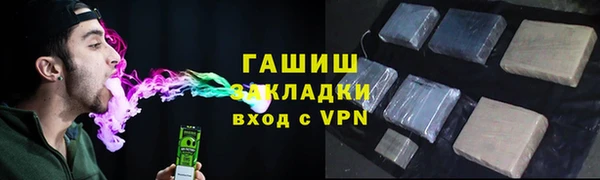 экстази Абинск