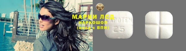 экстази Абинск