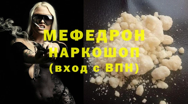 дурь Медногорск