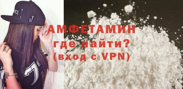 экстази Абинск