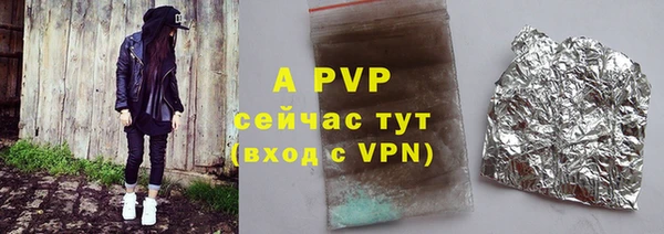 ALPHA-PVP Мегион