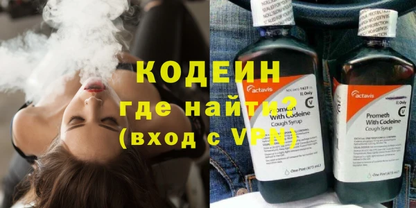 экстази Абинск