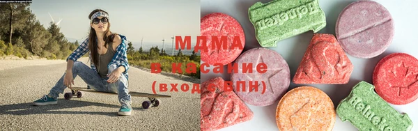марки nbome Абдулино