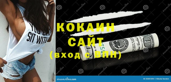 марки nbome Абдулино