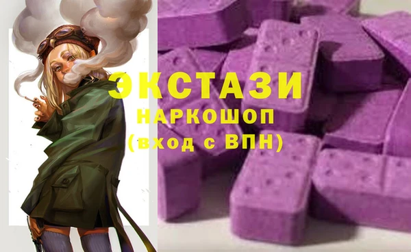дурь Медногорск