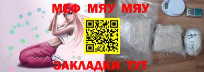 меф VHQ Новодвинск