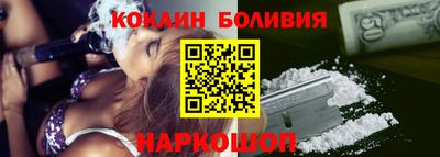 меф VHQ Новодвинск