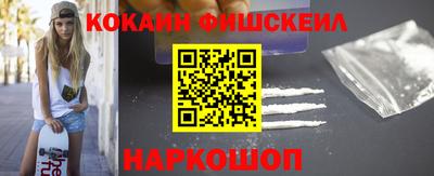 PSILOCYBIN Новозыбков
