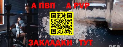 кокаин перу Новокубанск