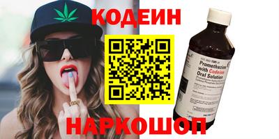 кокаин перу Новокубанск