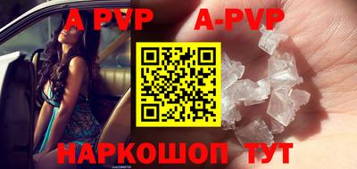кокаин перу Новокубанск