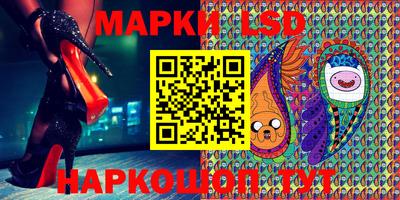 PSILOCYBIN Новозыбков