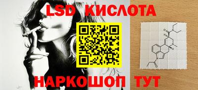 кокаин перу Новокубанск