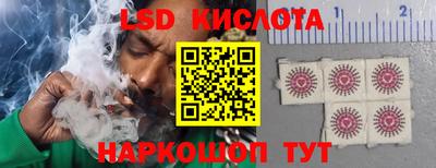 кокаин перу Новокубанск