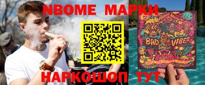 PSILOCYBIN Новозыбков