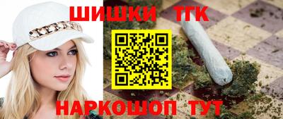меф VHQ Новодвинск
