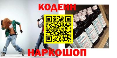 PSILOCYBIN Новозыбков