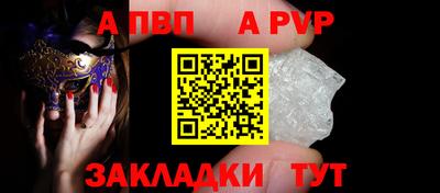 кокаин перу Новокубанск
