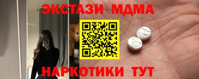 кокаин перу Новокубанск