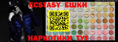крисы Лесной