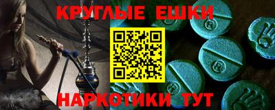 PSILOCYBIN Новозыбков
