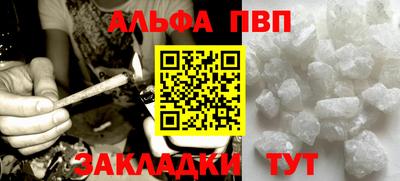 меф VHQ Новодвинск