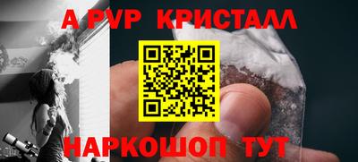 меф VHQ Новодвинск