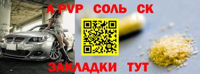 кокаин перу Новокубанск